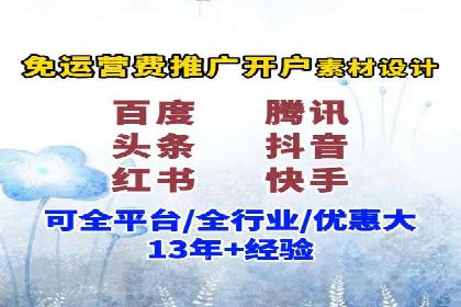行业透视：信息流广告在移动端的投放效果与案例