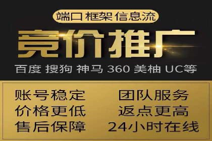 百度SEM代运营案例分享：打造品牌知名度