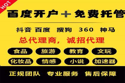 某企业信息流广告投放的实战经验分享